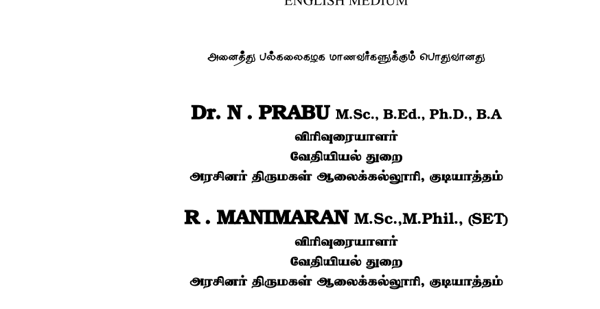 General Chemistry First Semester Book PDF Download Free Thiruvalluvar University BSc Chemistry New Syllabus 2026